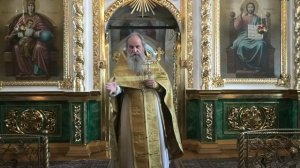 Проповедь отца Павла. Неделя 15-я по Пятидесятнице. 06.10.24