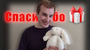 ЧТО ПОДАРИЛИ НА ДЕНЬ УЧИТЕЛЯ В ШКОЛЕ?!
