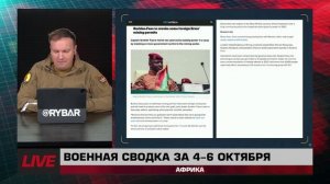 Дипломатия по-угандийски, воля России в Буркина-Фасо, российский флот в ЮАР — сводка за 6 октября