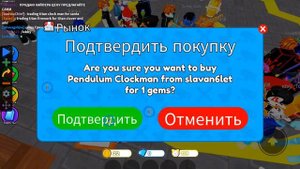 ЛОВИ ЮНИТОВ ЗА 0 ГЕМОВ! КАК ПОЛУЧАТЬ ЮНИТОВ ЗА 0 В TOILET TOWER DEFENSE