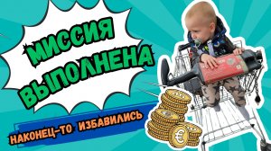 Небольшая закупка на выходные 🛒🛍️.Обменяли всю мелочь💰.Не быстрый обед🙈