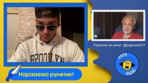РУССКИЙ БЛОГЕР КАК КИСЕЛЬ. НУДНЫЙ И ТЯГУЧИЙ. PAPA RADIO