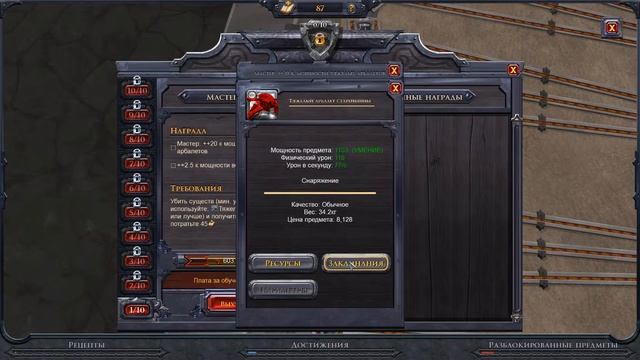 Albion Online Тяжелый Арбалет Альбион онлайн гайд. смотреть онлайн