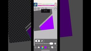 КАК СДЕЛАТЬ ЛИВРЕЮ В RCD / РКД С КАЛЛИГРАФИЕЙ / СПОРТ
