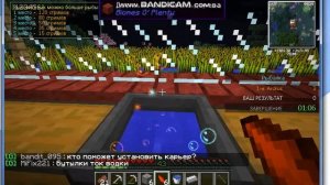 Как сделать таум слиток