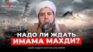 Останутся ли иудеи в Палестине? | Шейх Абдул Фаттах аль Яфии