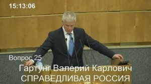 Валерий Гартунг: "Количество способов госзакупок надо сокращать"