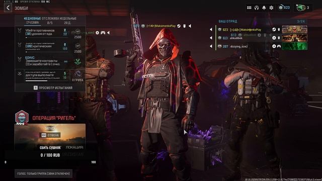 5 сезон mw3  Новый Боевой пропуск  Стрим mwz