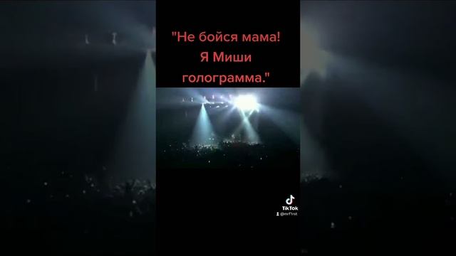 Забавная работенка была) Александр Аноприков голограмма "Горшка"