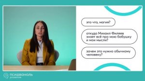 Открытая лекция Натальи Ракул. «Где вы зависли? Механика изменений»