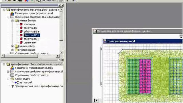 ELCUT: ЭЛМАШ: Вебинар: Эпизод 8 (19) смотреть онлайн