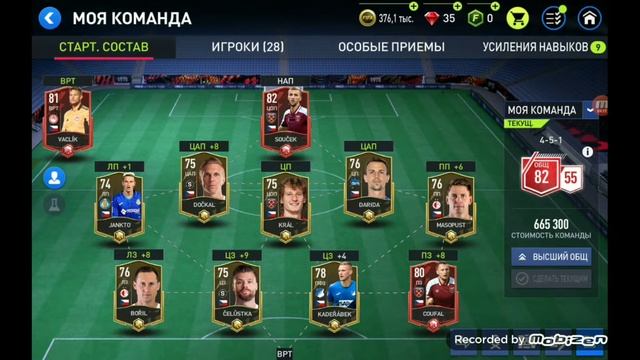 Собираем сборную Чехии в FIFA Mobile. смотреть онлайн