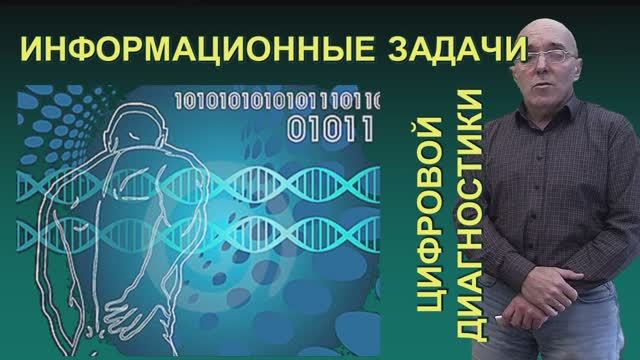 МИ 3 - ЦИФРОВАЯ ДИАГНОСТИКА