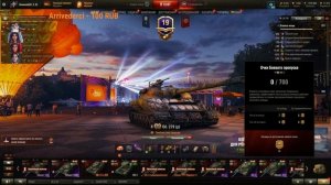 ТАНКИ-КАК БЫСТРО ПРОЙТИ БОЕВОЙ ПРОПУСК!#worldoftanks #танки