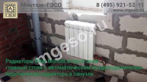 Самотечная система отопления в жилом доме 200 м² с пеллетным котелом СТАРТ-30GR