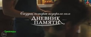 Компаньон. Фильм 2025. Русский трейлер фильма.