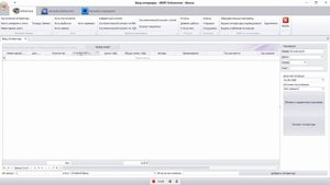 УРОК №4  часть 1 Основной фонд. Работа с художественной литературой - ввод по инвентарной книге.