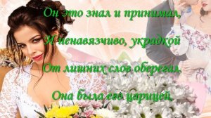 ОНА ЛЮБИЛА ХРИЗАНТЕМЫ. #Музоткрытка-плейкаст.Кадышева Золотое кольцо Хризантемы.#КпавцоваОльга автор