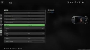 How To Change Language On MW2 Back To English (Call Of Duty MWII)