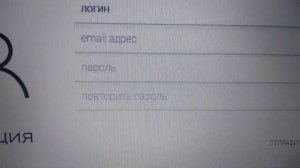 Как зарегистрироваться на сайте OTT-Player