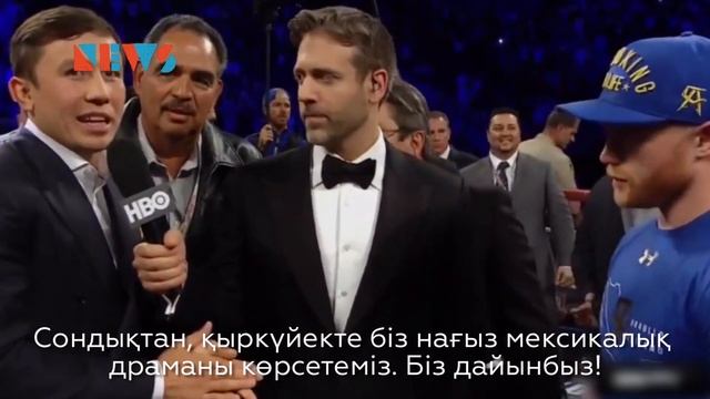 Геннадий Головкин Альвареспен кездеспек смотреть онлайн