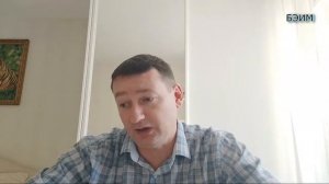 16 БЭИМ. Может ли сочетаться данный метод с китайской медициной О самоедстве