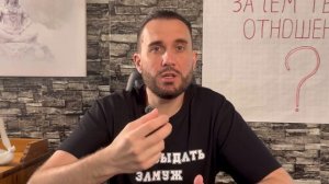 КАК ПРАВИЛЬНО ХОТЕТЬ И ЖЕЛАТЬ ОТНОШЕНИЙ_