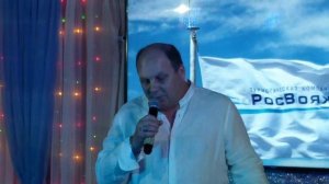 Капитан теплохода Алексей Толстой Пономарев Виталий Александрович