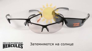 Процесс затемнения прозрачных фотохромных очков несокрушимой оправе