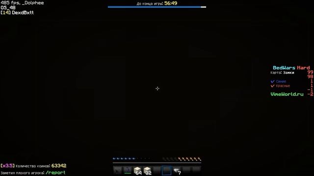 БАГ НА КАРТЕ ЗАМКИ / VIMEWORLD 1 ЧАСТЬ смотреть онлайн