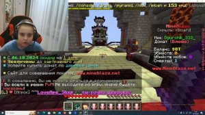 играем на PVP