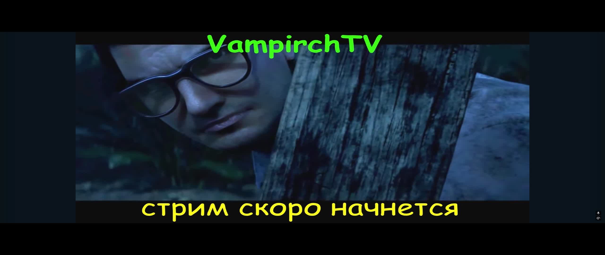 Стрим по 😎Dead by Daylight😎