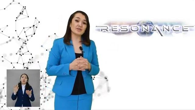 Электр тізбегіндегі резонанс құбылысы смотреть онлайн