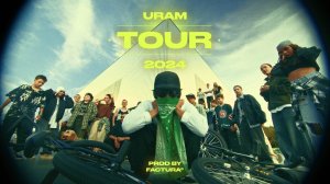 МЫ ЕДЕМ В ТУР