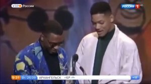 Счастливый случай Уилла Смита Утро России Эфир от 26.09.2017