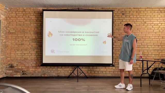 Как ЭКСПЕРТУ начать обучать и СОЗДАТЬ продукт ? смотреть онлайн