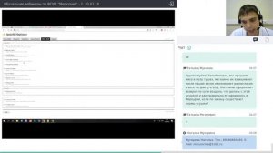 Оформление производственных операций в web интерфейсе ФГИС "Меркурий"