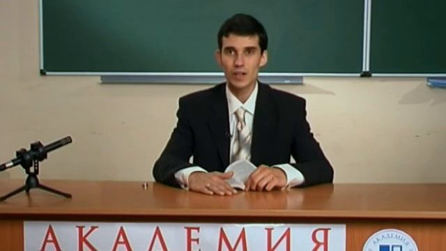 Уголовно-процессуальное право (лекция 14)