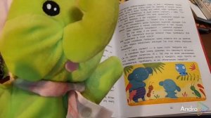 КНИЖНАЯ ФЕЯ-МАЛЫШАМ. У меня все получится! (Сказкотерапия.) Часть 3