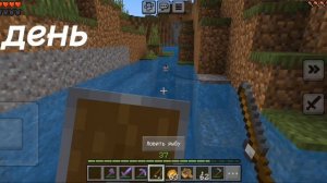 Мой ютуб канал MrForeyd
Летсплей по майнкрафту с китом файт