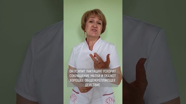 ► ПОСЛЕРОДОВОЙ ПЕРИОД и ПАЖИТНИК смотреть онлайн