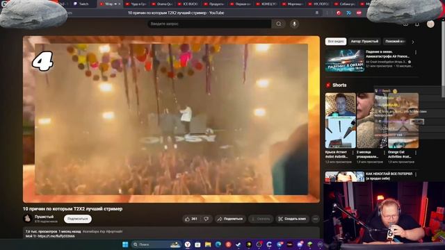Реакция T2x2: 10 причин по которым T2X2 лучший стример