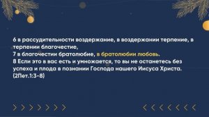 22.01.2023 - Воскресное Богослужение, полная проповедь