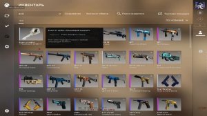 Топ 2 Легит КФГ на (OSIRIS)