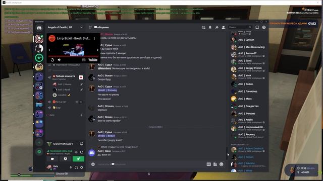 Grand Theft Auto V 2023 04 04 13 19 20 04 DVR смотреть онлайн