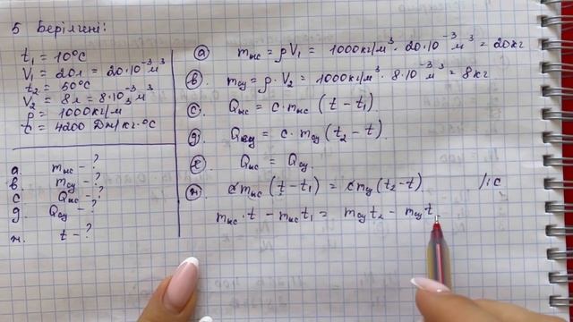 8 сынып физика 1 тоқсан ТЖБ жауаптары  1 тоқсан ТЖБ 8 сынып жауаптары  СОЧ 1 тоқсан 8 кл
