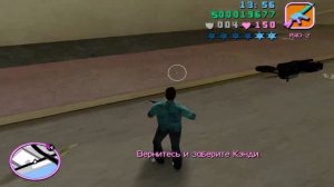 GTA Vice City Хлопоты по найму #54