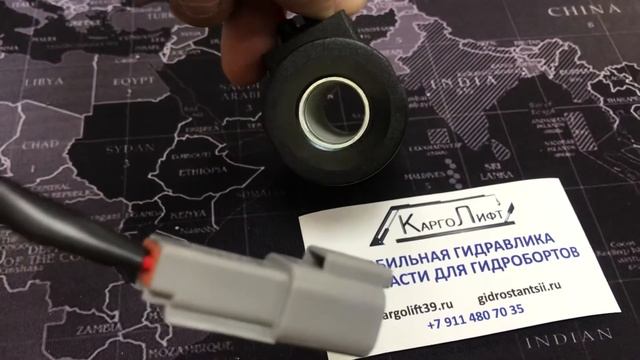 Катушка электромагнитная #comatrol 171118719 3284925m смотреть онлайн