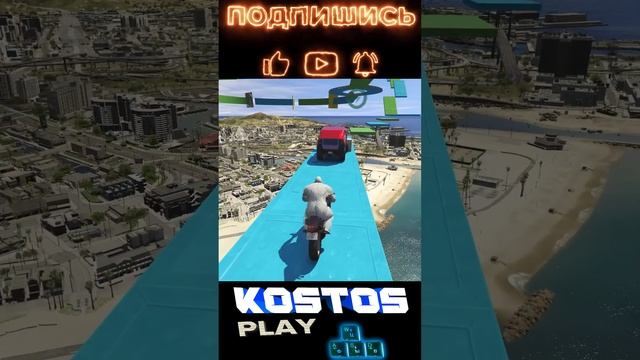 КТО СОГЛАСЕН ЧТО ОН ВЕДЬМА СТАВИМ ЛАЙК #gta #гта #kostos_play