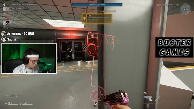 БУСТЕР ИГРАЕТ В ХОРРОР DECEIT НА СТРИМЕ!!! | В компании с Мокривским, Ликсом, Караваем, Строго!